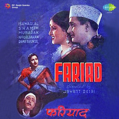 Rasiya Aaja Rasiya Shamim Akhtar, Ishwarlal