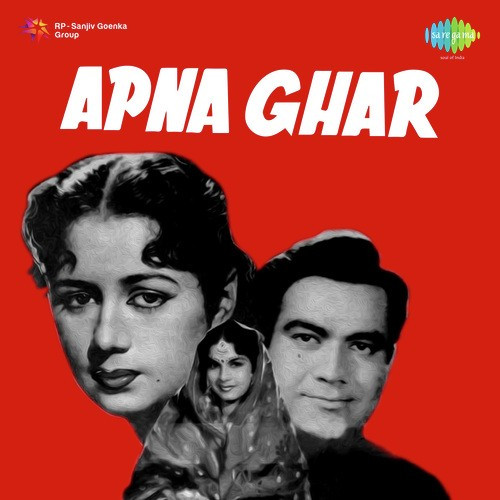 Apna Desh Hai Apna Ghar Shanta Apte