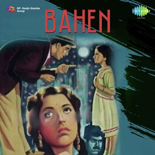 Kiye Ja Sabka Bhala Anil Biswas