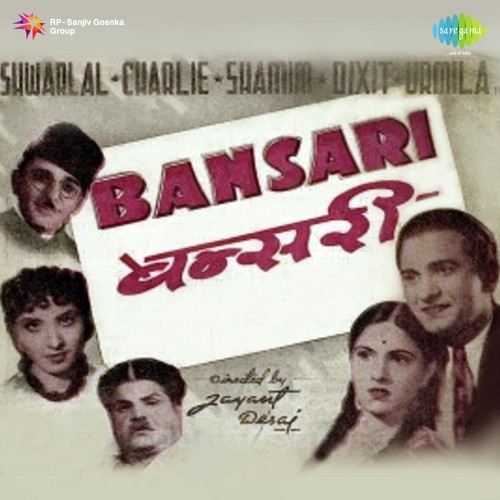 Shamim Akhtar picture