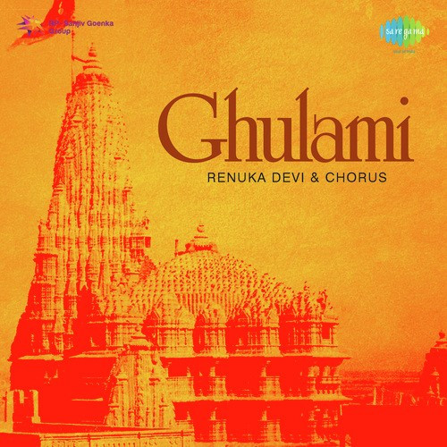 Aaja Re O Gita Ke Bhagwan Renuka Devi
