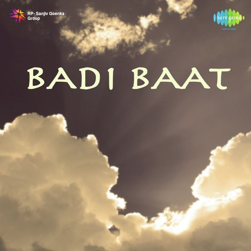 Meri Balam Bada Harjaee Re Rajkumari