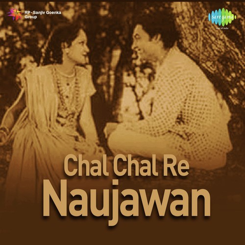 Mujhe Madhur Lagta Hai Naseem Banu, Ashok Kumar