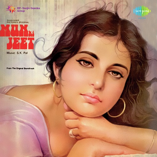 Nagri Meri Kab Tak Yun Hi Sitara