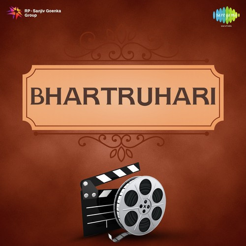 Bhanwra Madhuban Mein Mat Ja Surendra