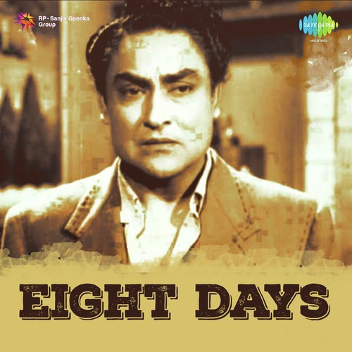 Babu Re Dil Ko Bachana SD Burman, SL Puri