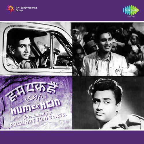 Meri Aai Hai Teen Bhabhiyan Amirbai Karnataki, Zohrabai Ambalawali