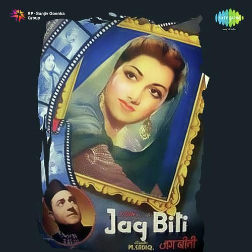 Jag Biti 