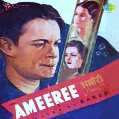 Ameeree 