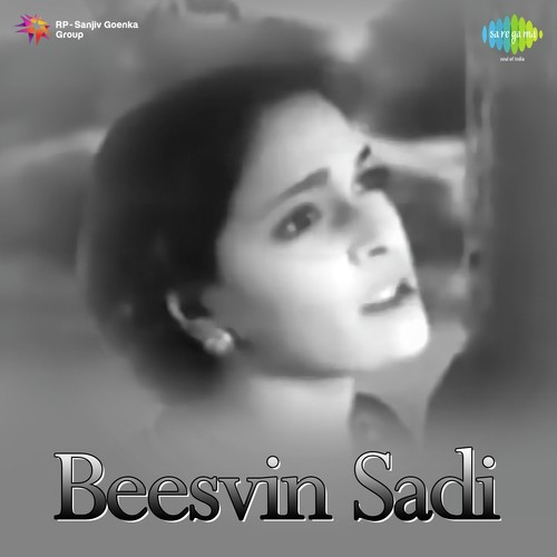 O Nirmohi Mang Rahi Hoon Tujhse Veena