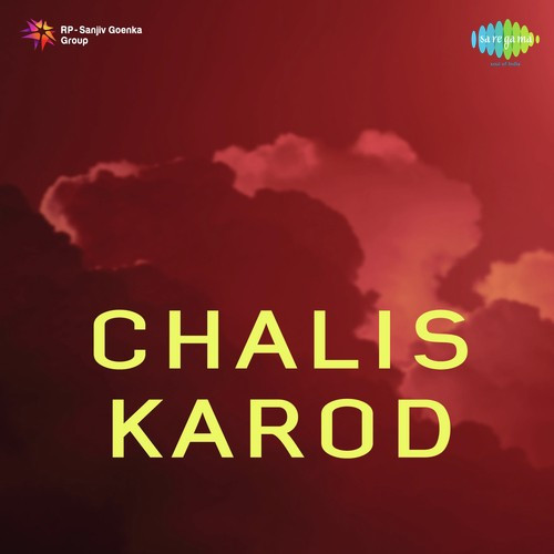 Motor Gaadi Chalane Wale Nirmala Devi, H Khan Mastana