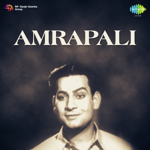 Is Duniya Ki Pagdandi Par Amirbai Karnataki