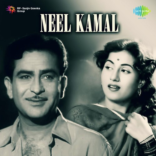 Sochta Kya Hai Hameeda Bano, Mukesh