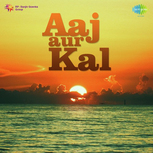Aao Sathi Aao Zeenat Begum, Naseem Akhtar