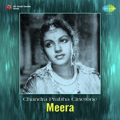 Ghanshyam Aaya Re MS Subbulakshmi, Chittoor V Nagaiah