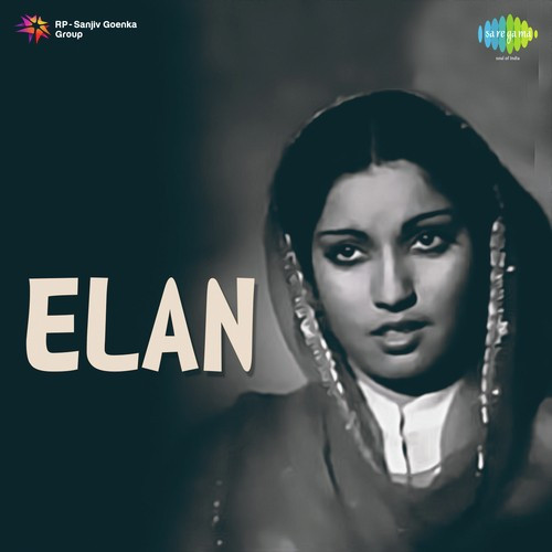 Ek Baar Phir Se Aaja Surendra