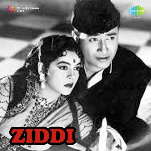 Yeh Kaun Aaya Re Kishore Kumar, Lata Mangeshkar