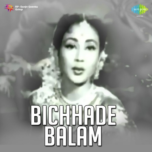 Mujhse Ankhen Na Churao Chunilal Pardesi, Savitri Gidwani