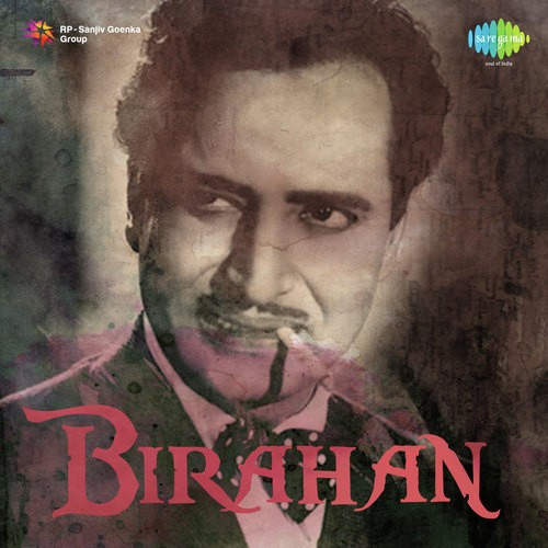 Toote Huye Dil Ki Dilshad Begum