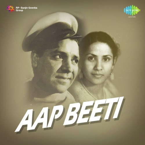 Yug Yug Jiye Ho Lalla Humare Rajkumari