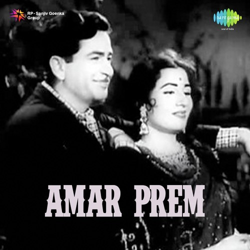 Aao Chale Manwa Rajkumari, Mohammed Rafi