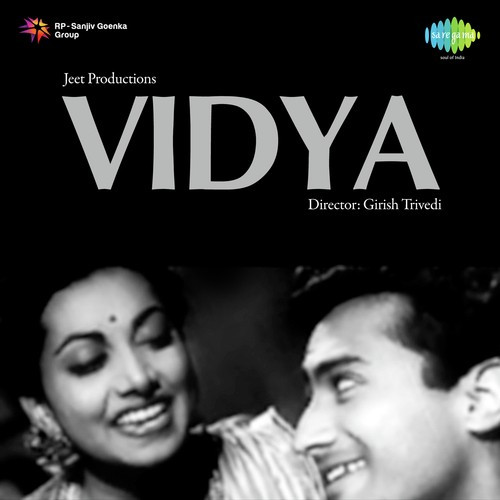 Bahe Na Kabhi Nain Se Neer Mukesh, Suraiya