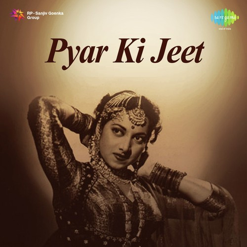 Kabhi Panghat Pe Aaja Suraiya, Meena Kapoor, Surinder Kaur