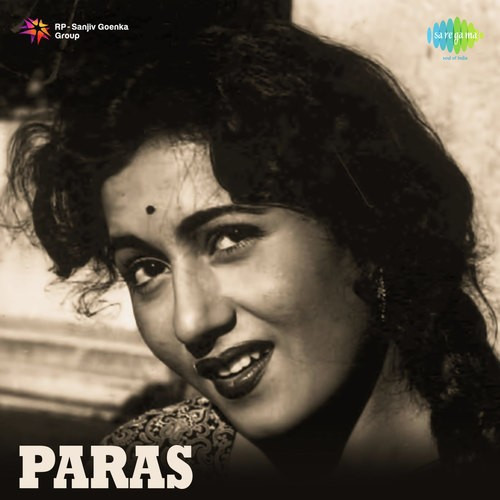 Koi Pukare Piya Piya Piya Geeta Dutt