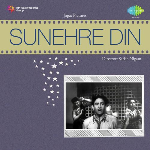 Jiya Ka Diya Piya Tim Tim Hoye Geeta Dutt, Shamshad Begum