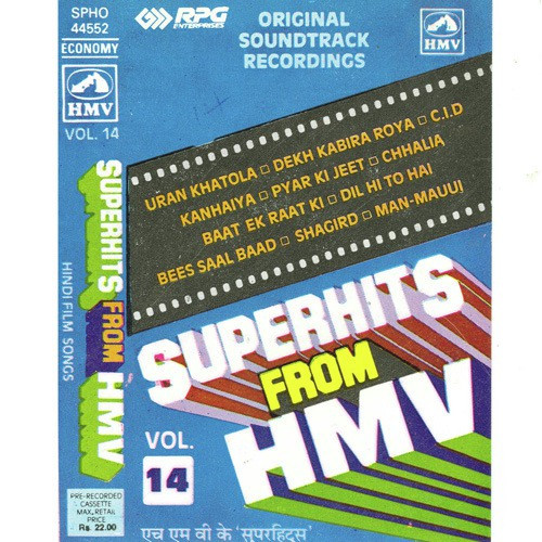 Superhits Hmv Vol 14 