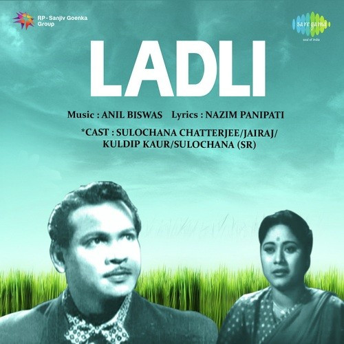 Agre Ko Ghaghro Mangwa De Raja Asha Bhosle, Lata Mangeshkar
