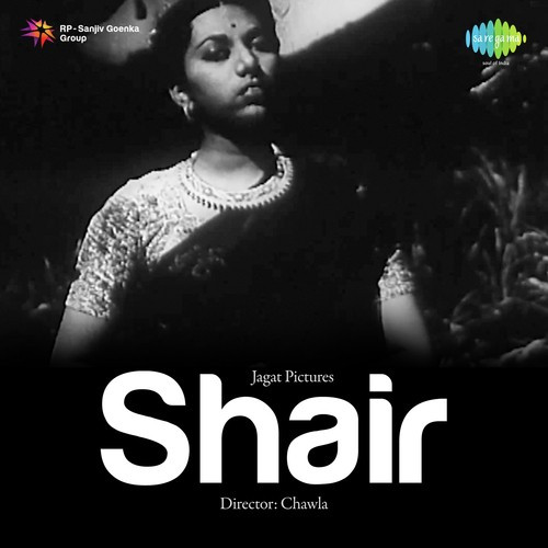 Shair 