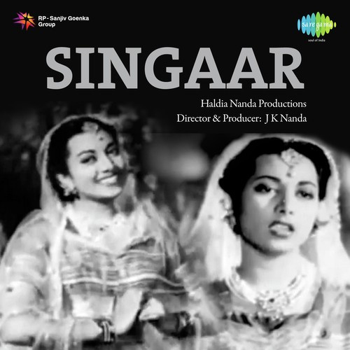 Chanda Re Main Teri Gawahi Surinder Kaur