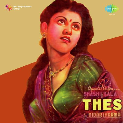 Bolo Bolo Sajan Rajkumari, Mukesh