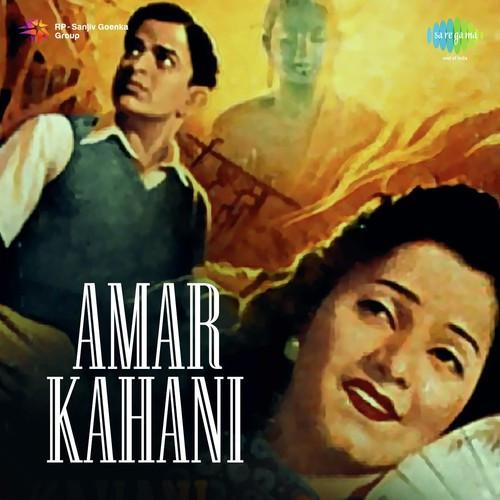 Chhoti Si Ek Bagiya Mein Geeta Dutt
