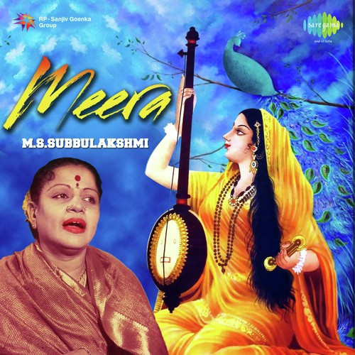 Pag Ghunghroo Baandh Meera (Meerabai) M S Subbulakshmi