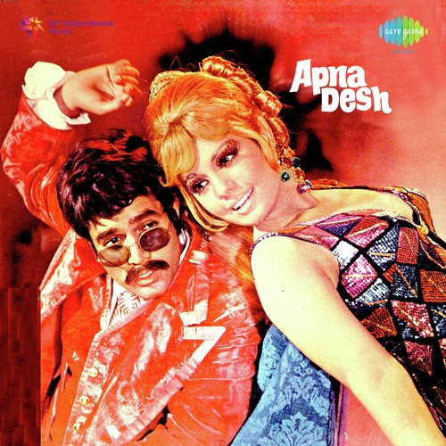 Apna Desh 