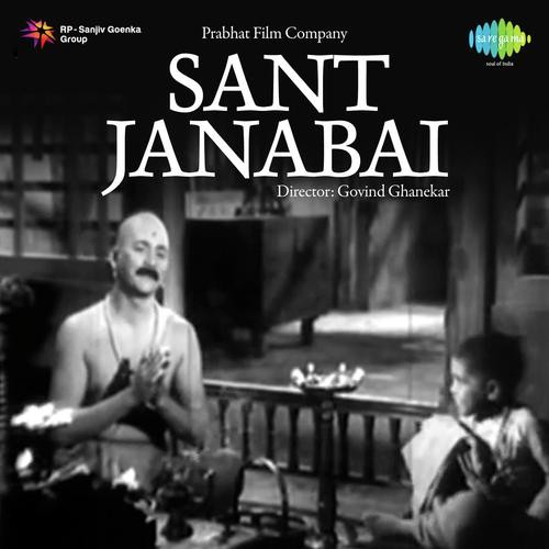 Prabhat Vandana Kare Jago He Hare Manna Dey