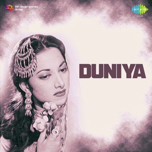 Mere Dil Mein Aao Aur Bas Jao Suraiya
