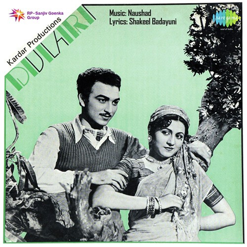 Chandni Aai Ban Ke Pyar Shamshad Begum