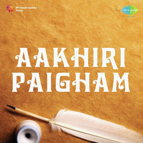 Chhal Chhal Chhalke Ras Ki Gagariya Uma Devi, Sailesh Mukherjee