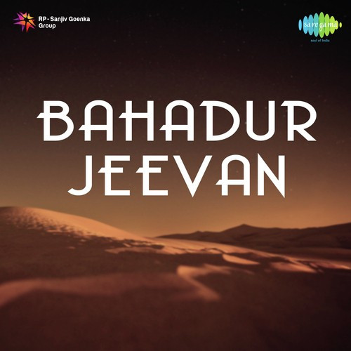 Bahadur Jeevan 