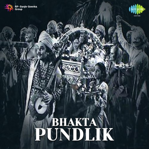 Ankhon Ne Kaha Dil Ne Suna Uma Devi