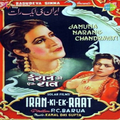 Iran Ki Ek Raat 