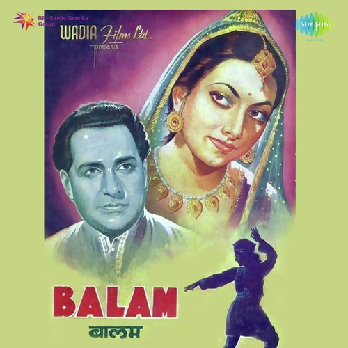 Aata Hai Zindagi Men Bhala Pyar Suraiya, Mohammed Rafi