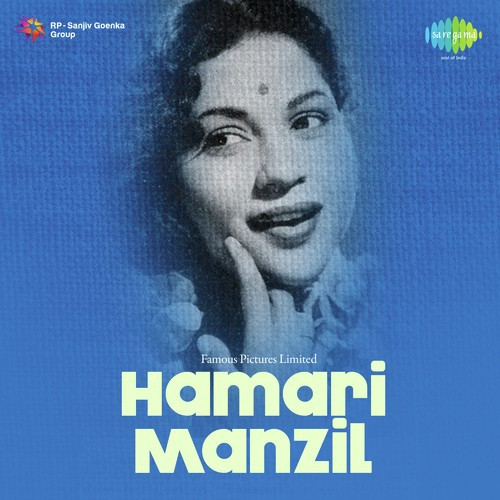 Tere Aane Par Dil Dhadke Geeta Dutt