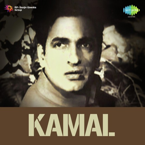 Kahne Ko Hai Taiyar Magar Geeta Dutt, Surendra