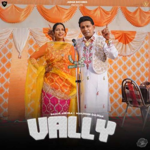 Vally Balkar Ankhila