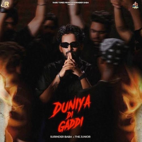 Duniya Di Gaddi Surinder Baba