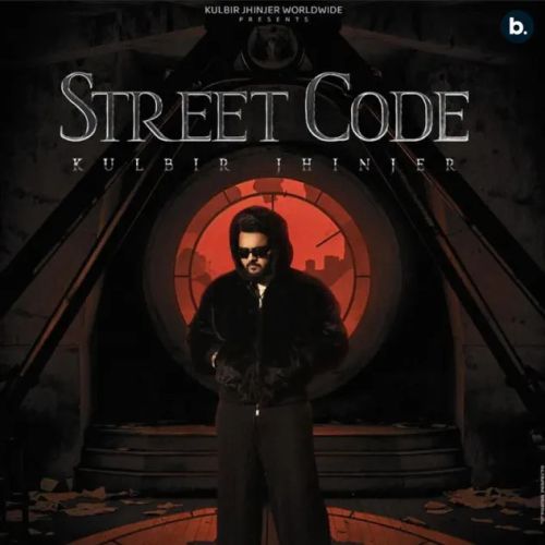  Street Code  
